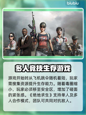 吃鸡延迟高🔥绝地求生流畅秘籍💎截图2