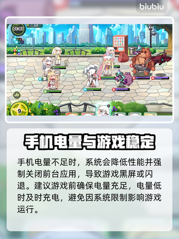 🎮嘟嘟脸恶作剧国际服卡顿？一招解决！💨截图2