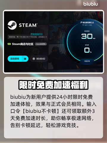 🎮《纪元2205》闪退掉帧？一招解决！截图4