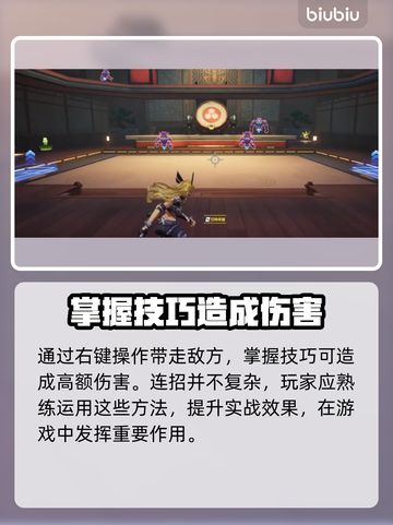 漫威争锋：魔剑客操作指南，轻松上分💡截图3