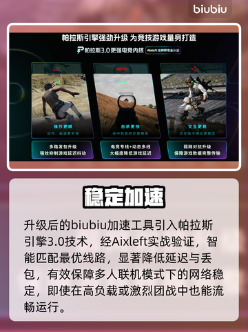 🔥无主之地4全角色曝光！💥截图5