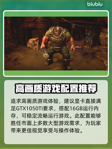 战锤40K黑暗异端配置要求高吗？😱游戏党必看！截图3