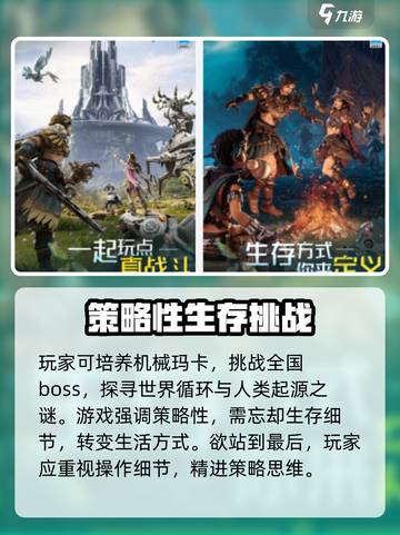 荒野起源测试机型配置要求是什么介绍截图4