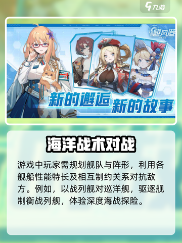 苍蓝避风港开发团队介绍介绍截图4