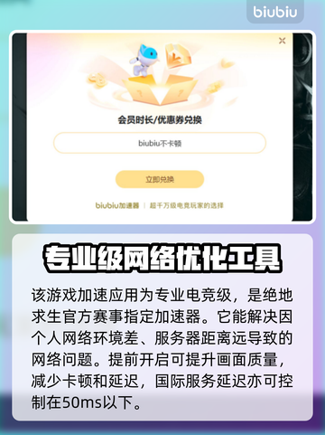 王者荣耀闪退🔥解决办法来了，玩家必看！截图3