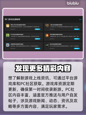 电脑玩游戏卡顿？这些问题💡通通解决！截图5
