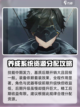 明日方舟终末地养成玩法分享介绍截图4