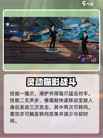 航海王壮志雄心🔥克洛详细介绍来啦！截图3