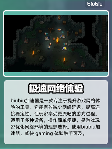 地痞街区2🔥建造大全，轻松学会建东西！截图2