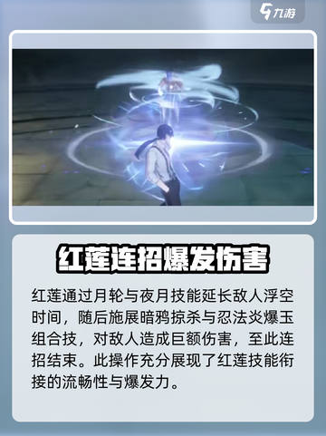 异人之下手游连招技巧分析介绍截图3