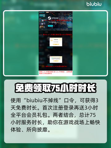 第一狂战士卡赞D加密解析🔥游戏党必看！截图4