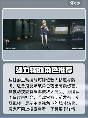 抽什么好抽少女前线2介绍截图3