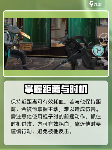 暗影格斗3奥卡达怎么打介绍截图4