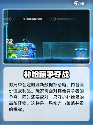 苍翼混沌效应怎么加好友介绍截图6