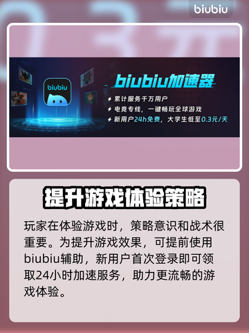 背包乱斗上线！🔥超值发售价格曝光，玩家必看！🎮截图4