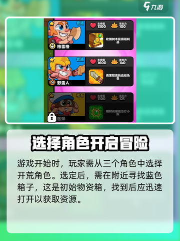 爆裂小队🔥国服上线时间曝光！玩家狂喜🎉截图4