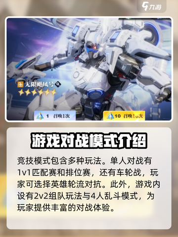 星之破晓🔥全玩法大揭秘，不看后悔！🎮截图3