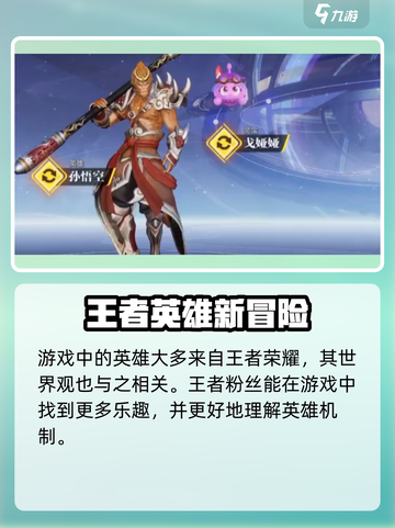 星之破晓🔥最新测试时间曝光，速来抢先进入！🎮截图4