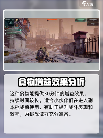 破碎之地🔥斧头牛排超全作用解析！🎮🥩截图3
