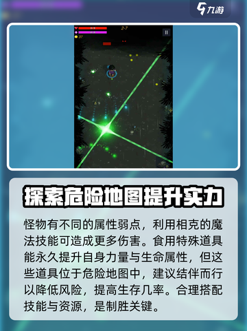 无尽森林🔥玩法大揭秘！游戏乐趣无穷🎉截图3