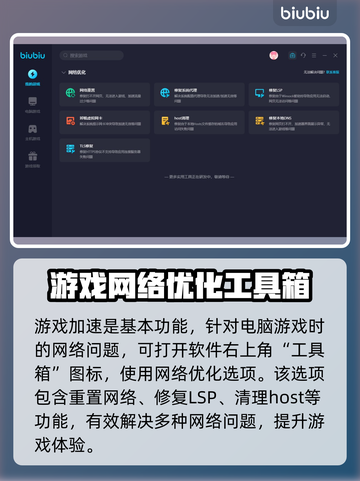 彩虹六号🔥不卡顿！必备加速器推荐🎉截图6