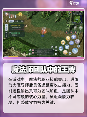 巴风特之怒人物技能介绍介绍截图3