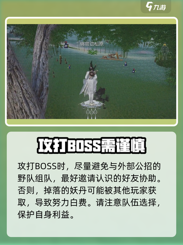 蜀山初章筑基丹如何获得介绍截图3