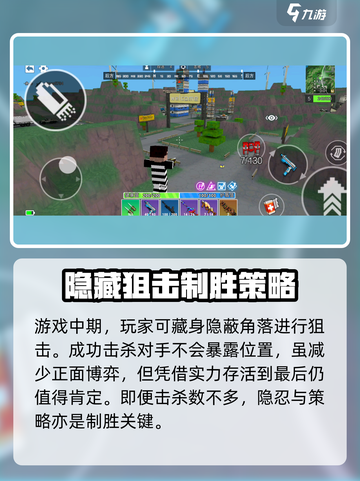 像素射击荒岛模式🔥超简单开启方法！🎉截图4