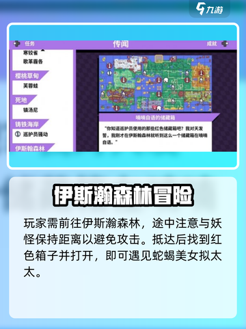 🎮磁带妖怪拟太太怎么抓？超简单技巧曝光！截图3