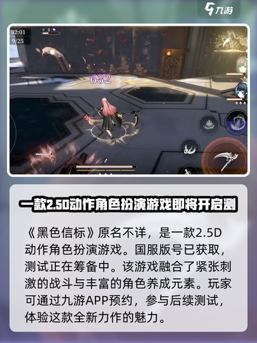 黑色信标原来叫这名字！游戏大咖都惊了👇截图2