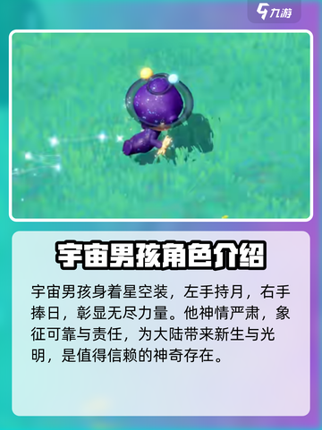 梦想家园✨泡泡玛特宇宙男孩值得入手吗？玩家狂飙泪截图2