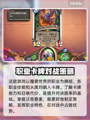 炉石传说国服回归🔥超值福利活动大揭秘！截图5