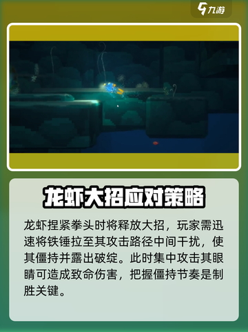 潜水员戴夫龙虾派对攻略介绍截图4