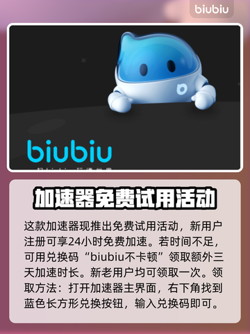 地平线零之曙光卡顿🔥加速器推荐🎉截图3