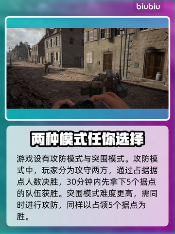 人间地狱🔥正版免费下载方式大公开！🎮截图4