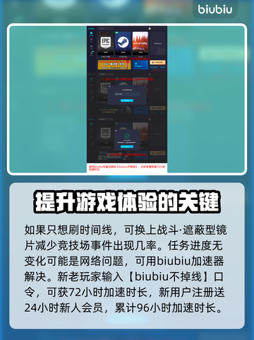 《最后纪元》命运之环🔥通关秘籍🌟截图4