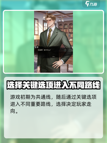 米修斯之印玩法介绍介绍截图5