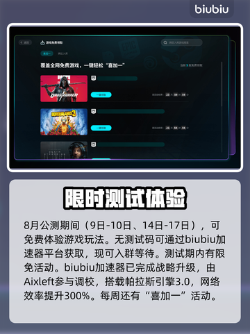 🔥战地6预购全攻略！哪个版本最值？💥🎮截图3