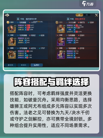 世界启元伯克利🔥玩转攻略，轻松上分秘籍分享！截图4