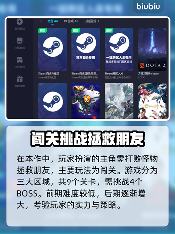 索尼克世代重制版😎加速器推荐下载分享！截图2