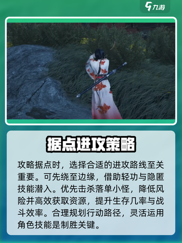 燕云十六声📖武学升级材料获取全攻略！截图4