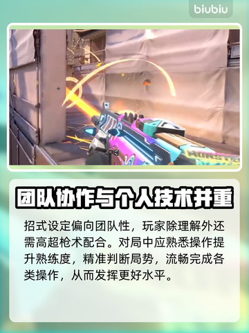 无畏契约铁臂玩法🔥技能全解析💥截图6