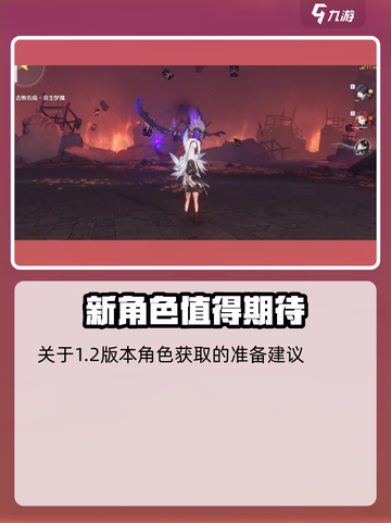鸣潮⚡伤痕卡池开放时间🔥鸣潮玩家必看！截图3