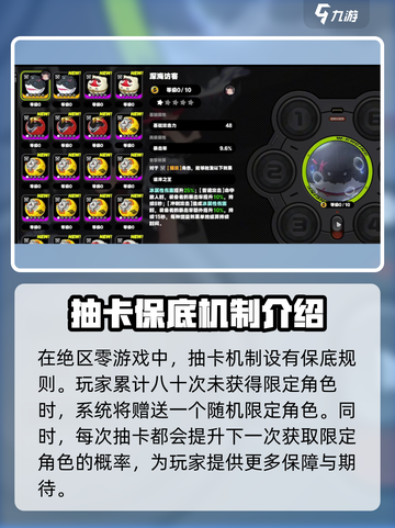 绝区零一个月多少抽介绍截图4