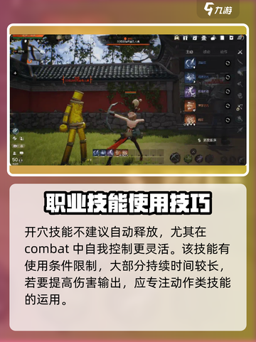 剑灵2🔥最强职业曝光！你选对了吗？✨截图6