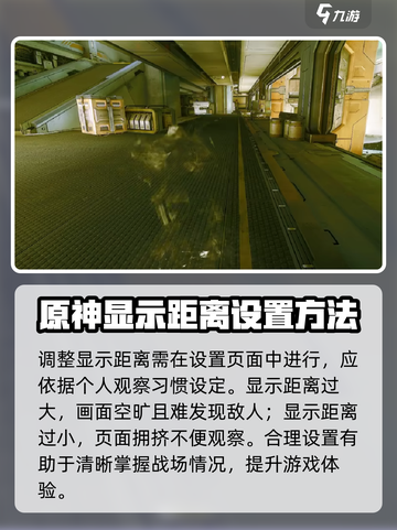 星际战甲手游画面怎么设置最清晰介绍截图4
