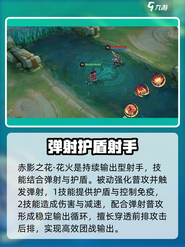 决胜巅峰🔥英雄大全与详细介绍来啦！截图2