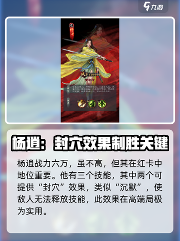 新倚天屠龙记手游侠客哪个好介绍截图4