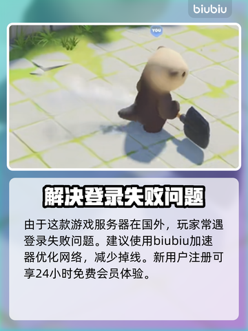 动物派对🎉免费玩？售价曝光让你惊喜！截图4