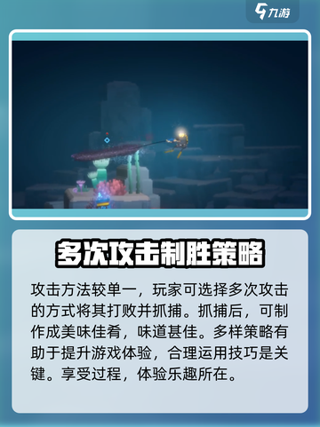 潜水员戴夫海鳗怎么抓介绍截图4